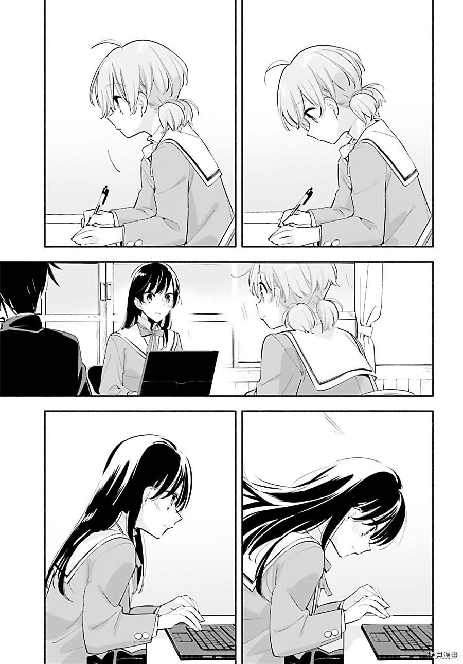 终将成为你[拷贝漫画]韩漫全集-第41話无删减无遮挡章节图片 