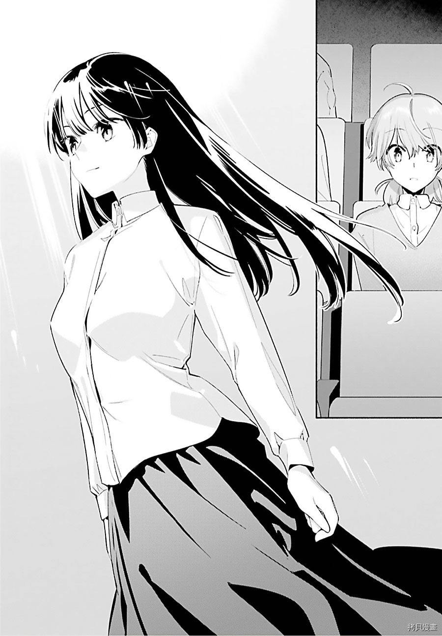 终将成为你[拷贝漫画]韩漫全集-第43話无删减无遮挡章节图片 