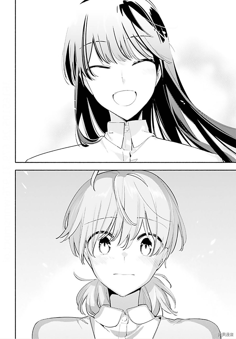 终将成为你[拷贝漫画]韩漫全集-第43話无删减无遮挡章节图片 