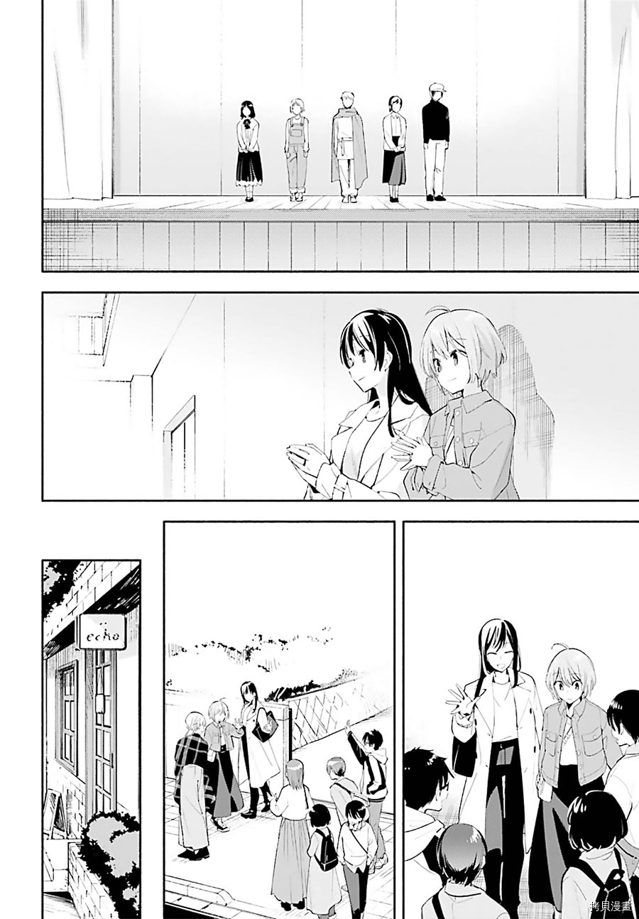 终将成为你[拷贝漫画]韩漫全集-第45話无删减无遮挡章节图片 
