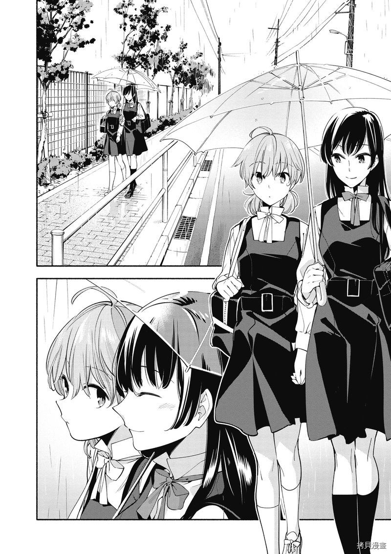 终将成为你[拷贝漫画]韩漫全集-第03卷无删减无遮挡章节图片 