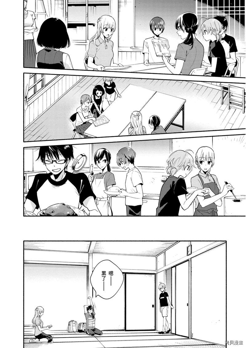终将成为你[拷贝漫画]韩漫全集-第04卷无删减无遮挡章节图片 