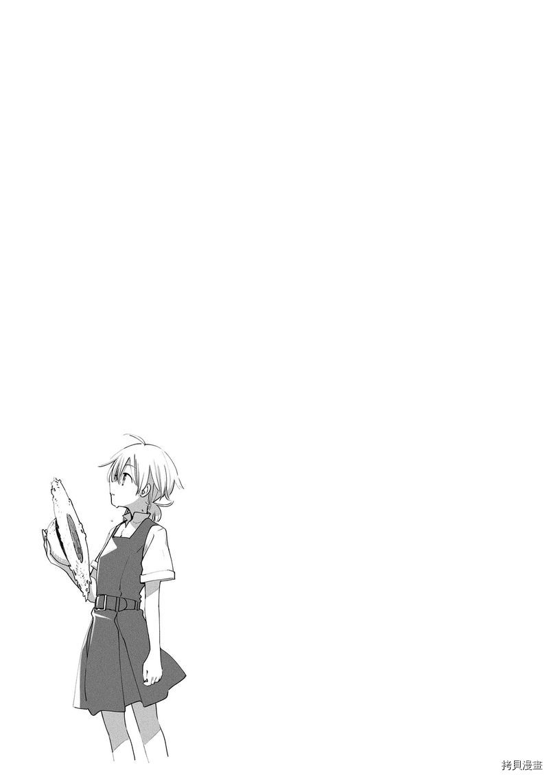终将成为你[拷贝漫画]韩漫全集-第04卷无删减无遮挡章节图片 