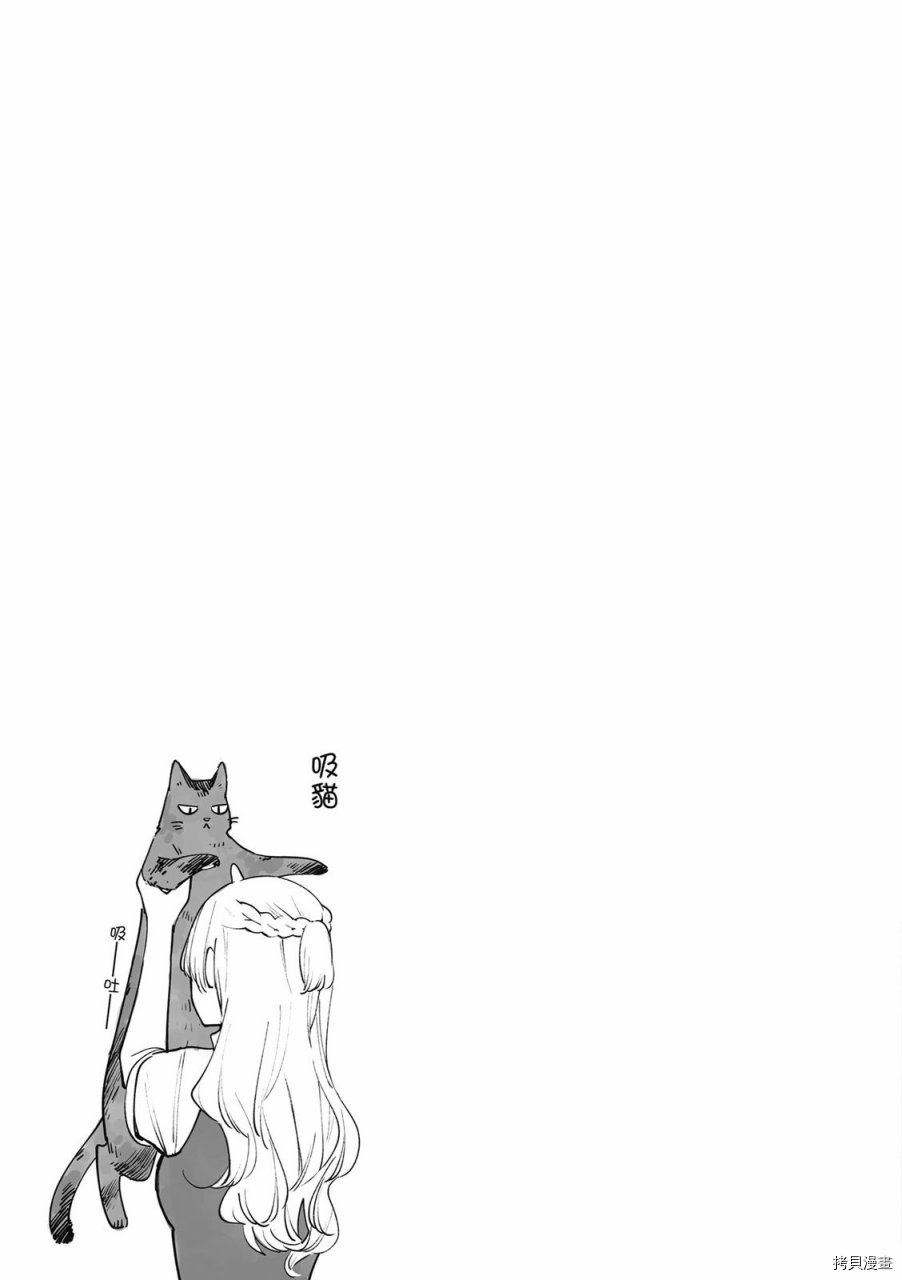 终将成为你[拷贝漫画]韩漫全集-第05卷无删减无遮挡章节图片 