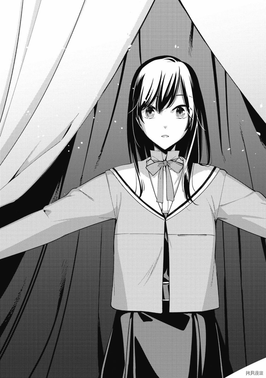 终将成为你[拷贝漫画]韩漫全集-第05卷无删减无遮挡章节图片 