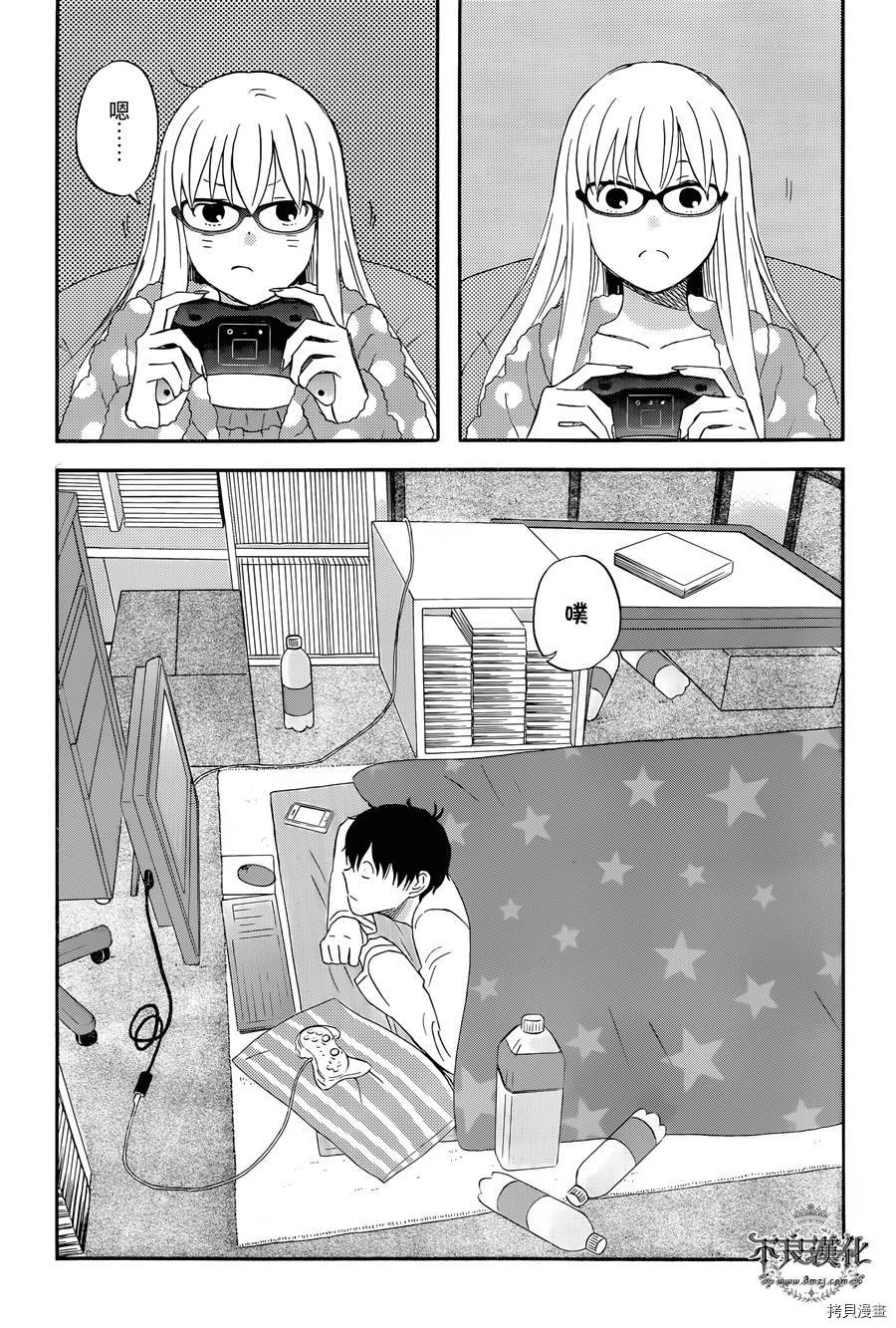 昨晚过得很愉快吧[拷贝漫画]韩漫全集-第18话无删减无遮挡章节图片 