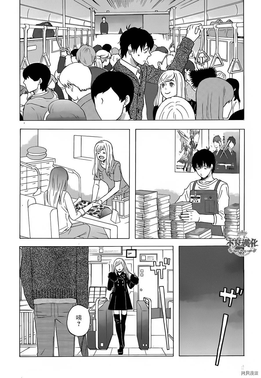 昨晚过得很愉快吧[拷贝漫画]韩漫全集-第27话无删减无遮挡章节图片 