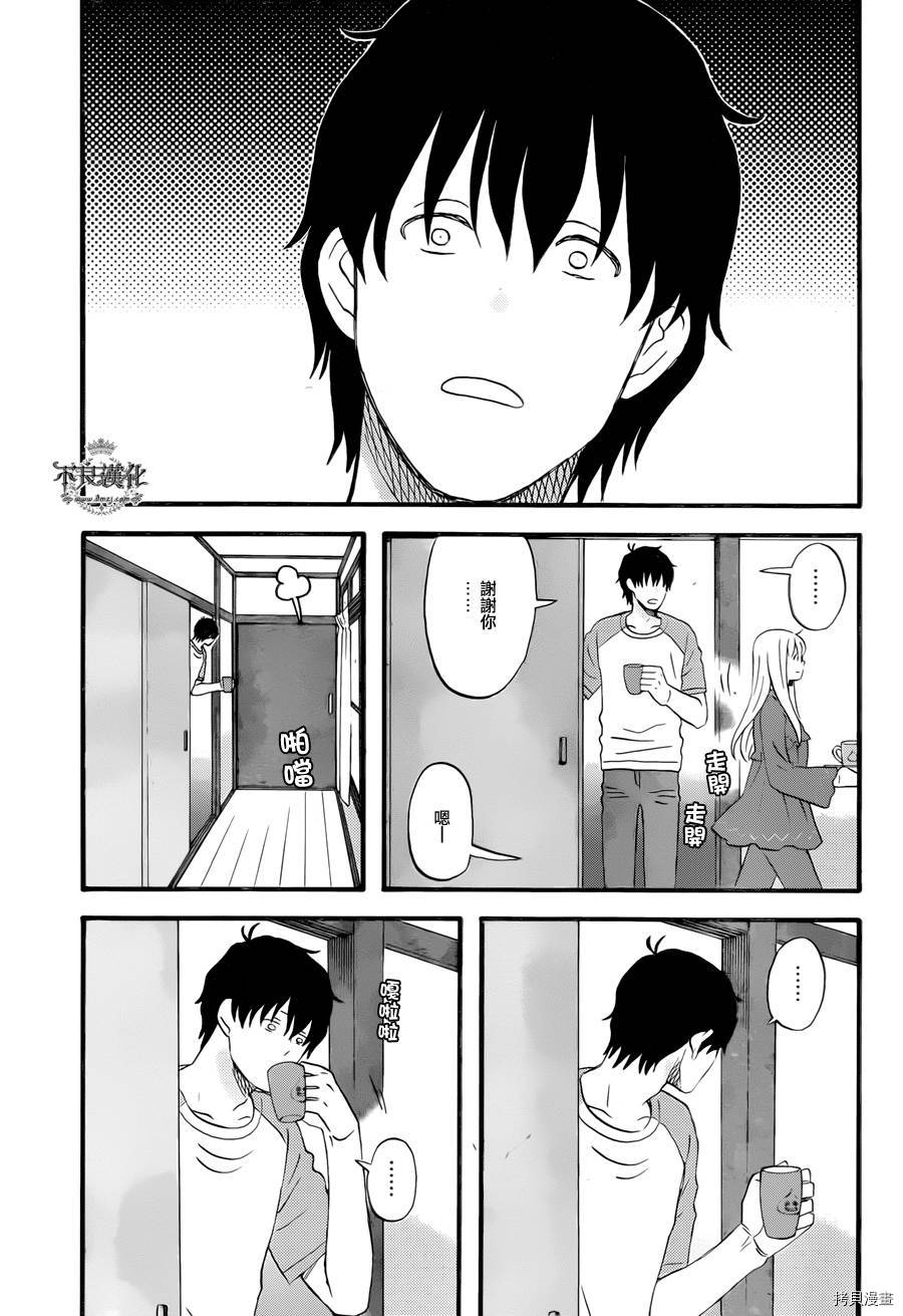 昨晚过得很愉快吧[拷贝漫画]韩漫全集-第03话无删减无遮挡章节图片 