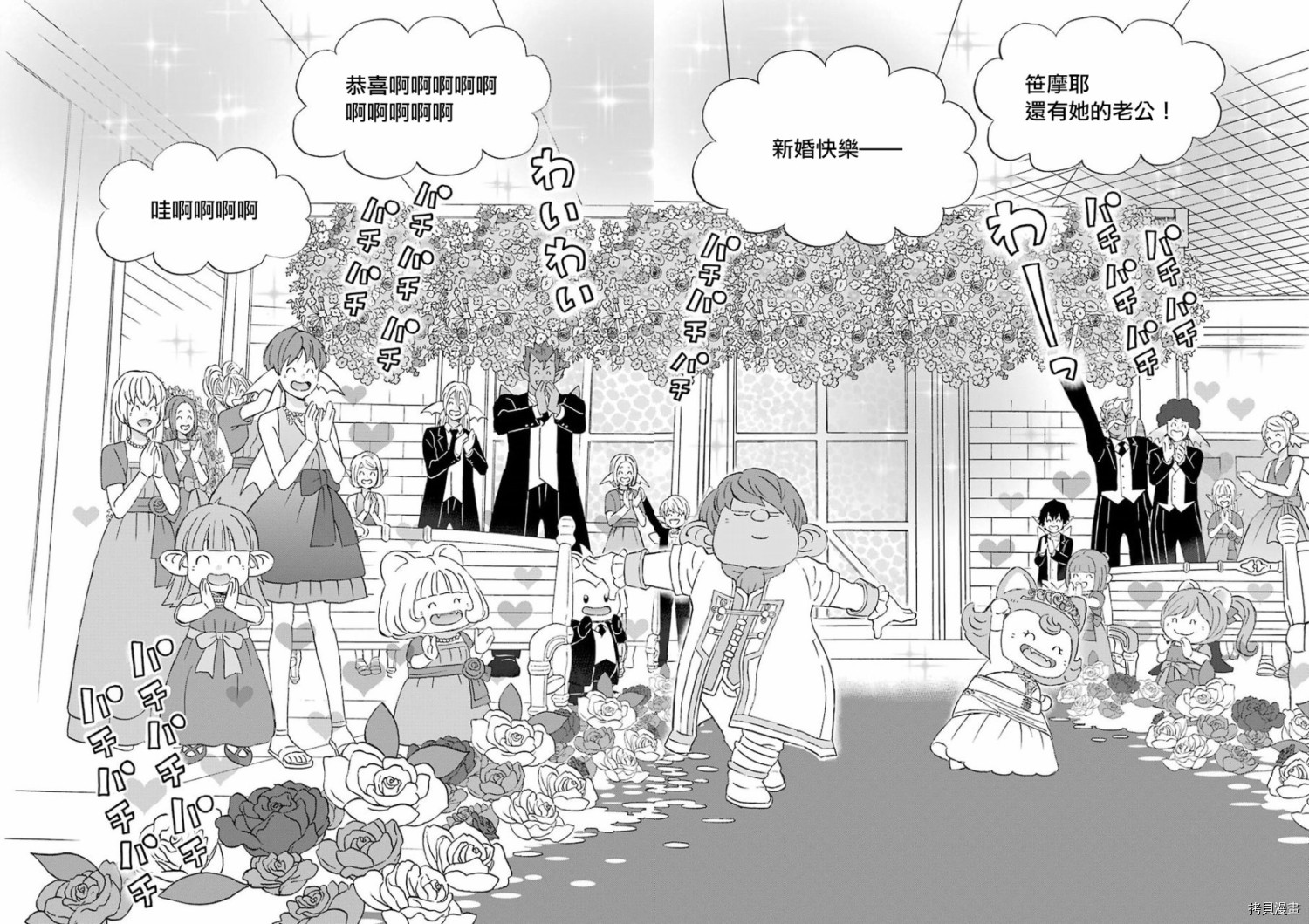 昨晚过得很愉快吧[拷贝漫画]韩漫全集-第51话无删减无遮挡章节图片 