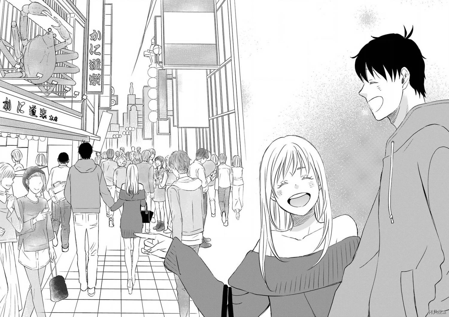 昨晚过得很愉快吧[拷贝漫画]韩漫全集-第67话无删减无遮挡章节图片 