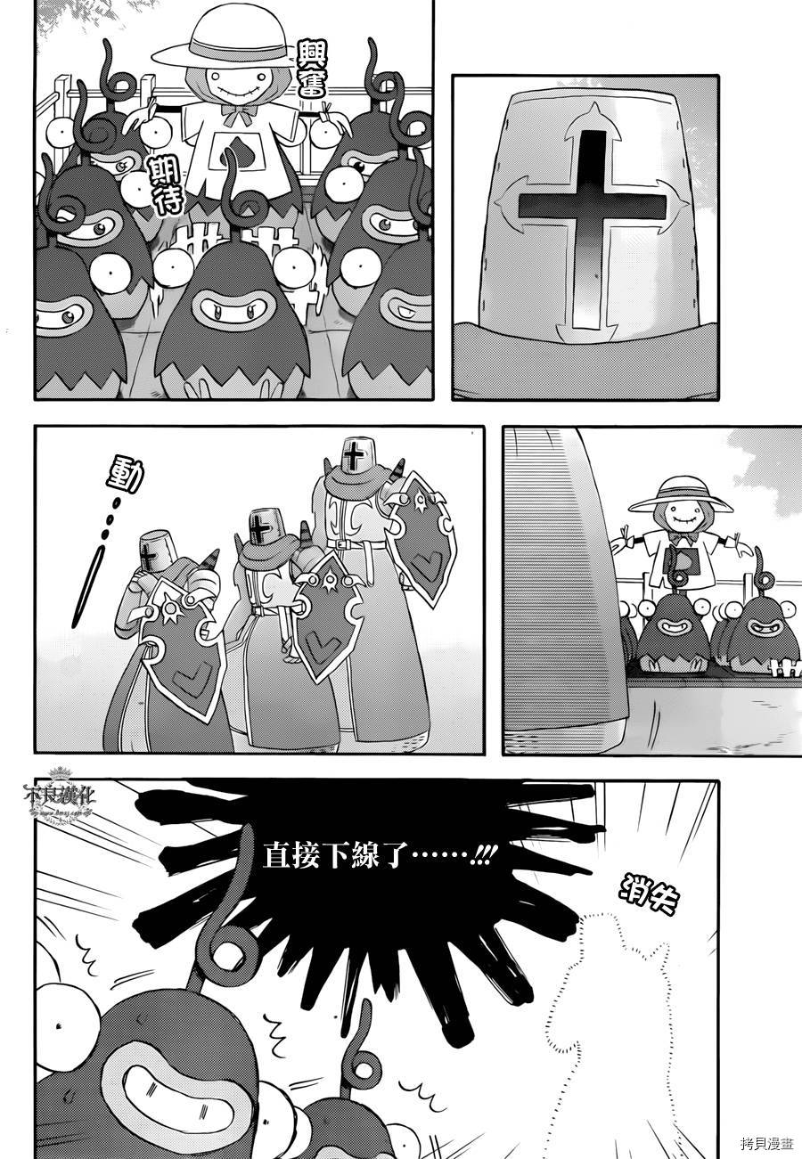 昨晚过得很愉快吧[拷贝漫画]韩漫全集-番外篇无删减无遮挡章节图片 