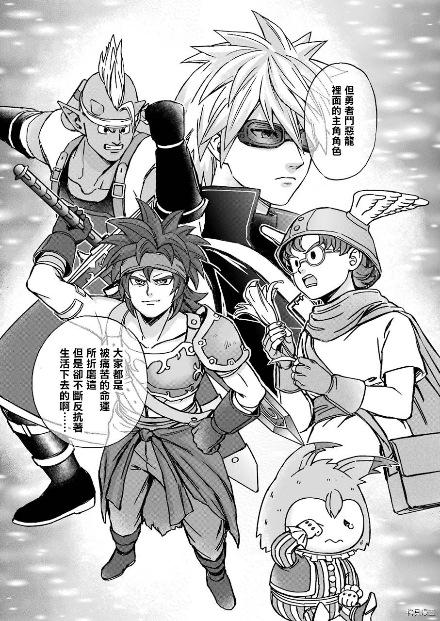 昨晚过得很愉快吧[拷贝漫画]韩漫全集-第71话无删减无遮挡章节图片 
