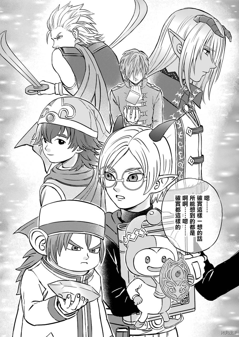 昨晚过得很愉快吧[拷贝漫画]韩漫全集-第71话无删减无遮挡章节图片 