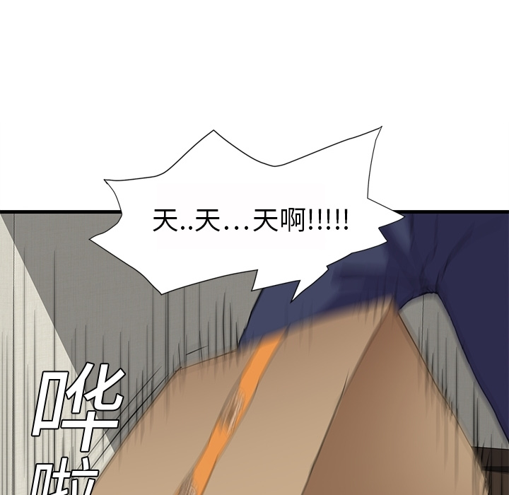 继母[抖漫]韩漫全集-继母-第 0 章无删减无遮挡章节图片 