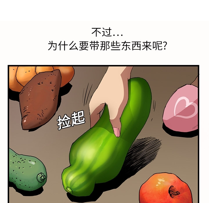 继母[抖漫]韩漫全集-继母-第 0 章无删减无遮挡章节图片 