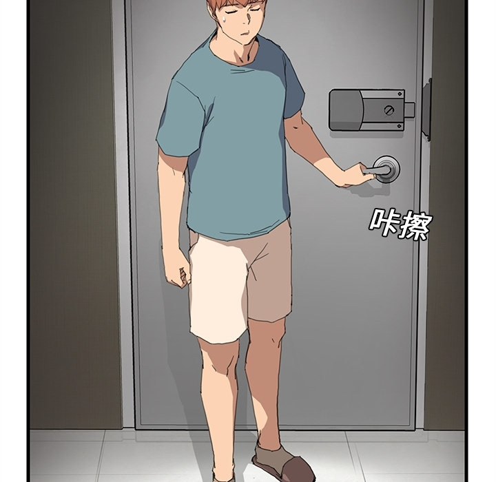 继母[抖漫]韩漫全集-继母-第 0 章无删减无遮挡章节图片 