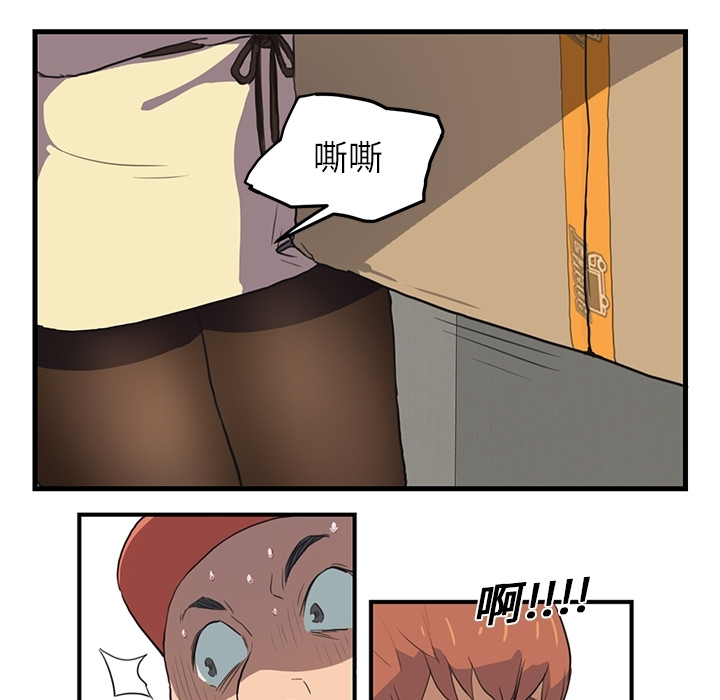 继母[抖漫]韩漫全集-继母-第 0 章无删减无遮挡章节图片 