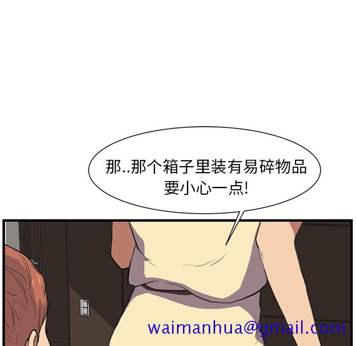 继母[抖漫]韩漫全集-继母-第 0 章无删减无遮挡章节图片 