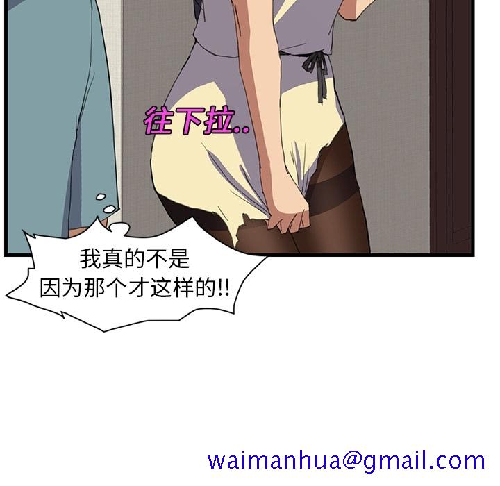 继母[抖漫]韩漫全集-继母-第 0 章无删减无遮挡章节图片 