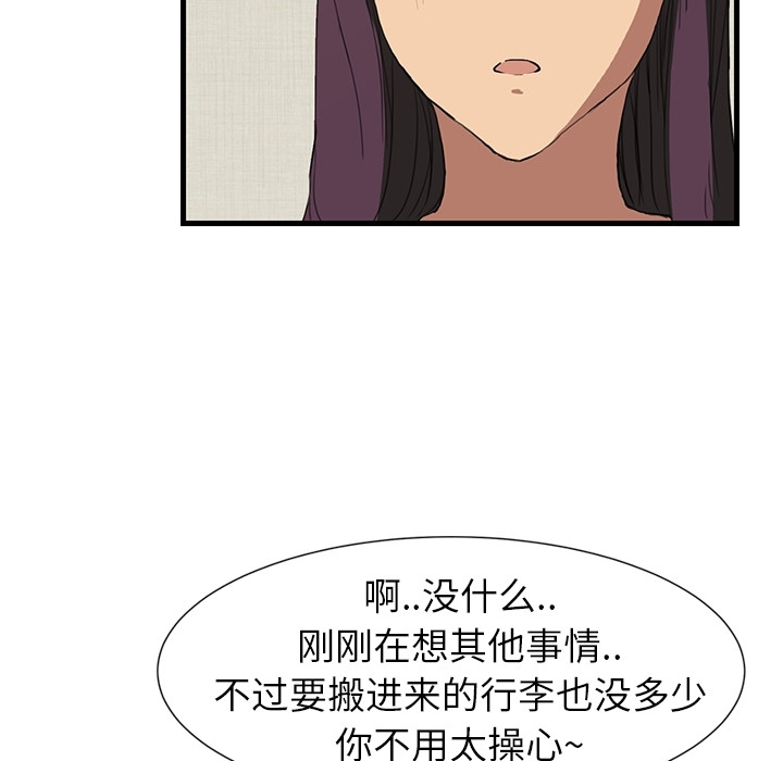 继母[抖漫]韩漫全集-继母-第 0 章无删减无遮挡章节图片 