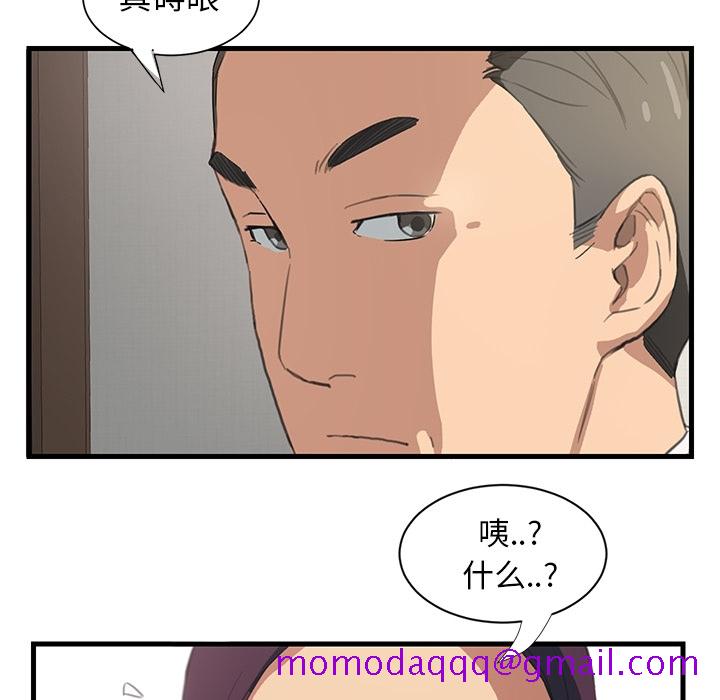 继母[抖漫]韩漫全集-继母-第 0 章无删减无遮挡章节图片 