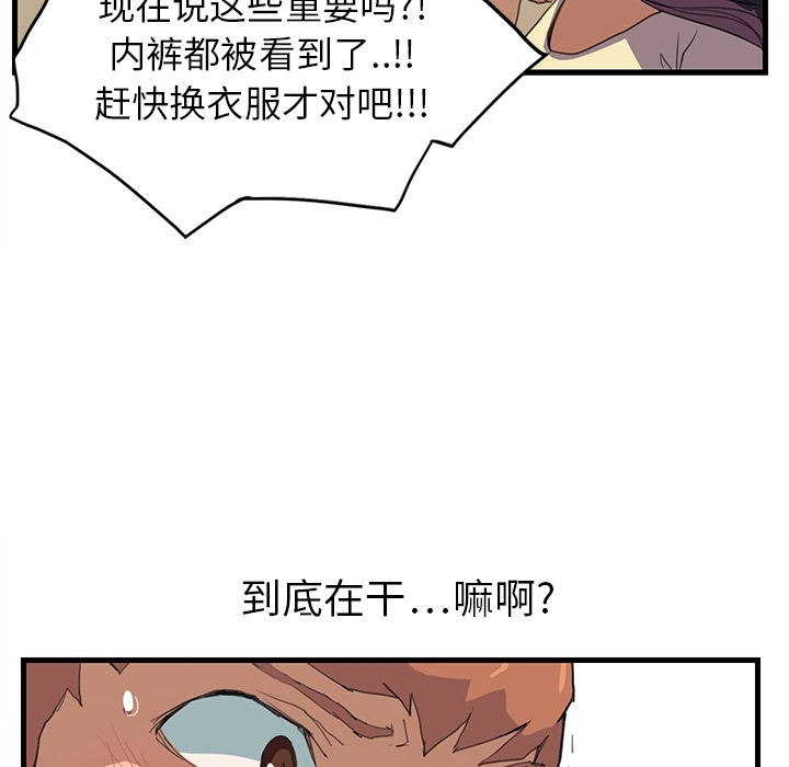 继母[抖漫]韩漫全集-继母-第 0 章无删减无遮挡章节图片 