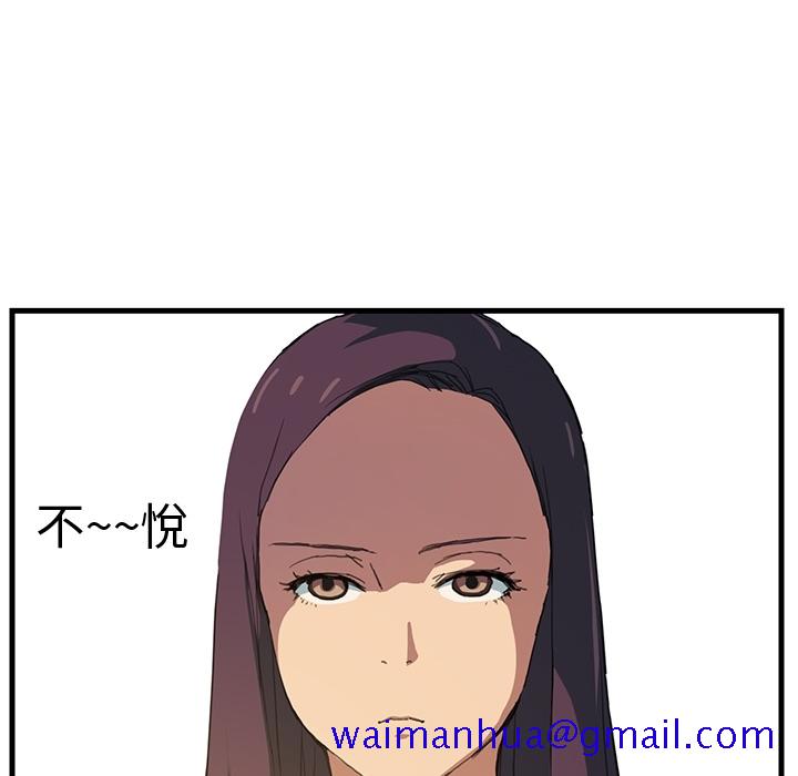 继母[抖漫]韩漫全集-继母-第 0 章无删减无遮挡章节图片 