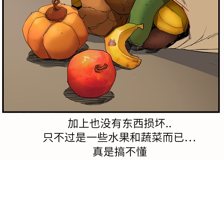 继母[抖漫]韩漫全集-继母-第 0 章无删减无遮挡章节图片 