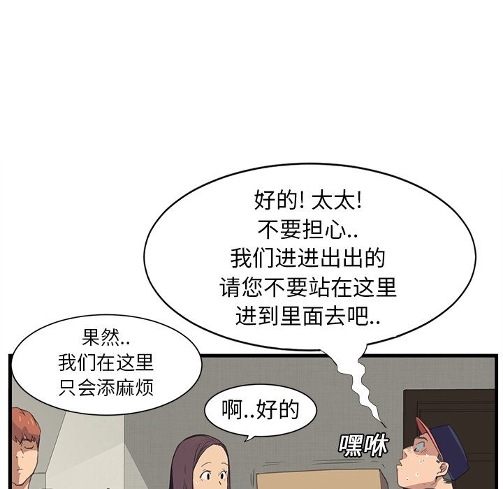 继母[抖漫]韩漫全集-继母-第 0 章无删减无遮挡章节图片 