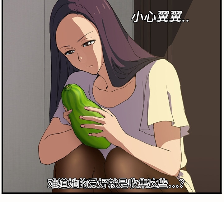 继母[抖漫]韩漫全集-继母-第 0 章无删减无遮挡章节图片 