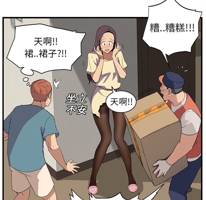继母[抖漫]韩漫全集-继母-第 0 章无删减无遮挡章节图片 