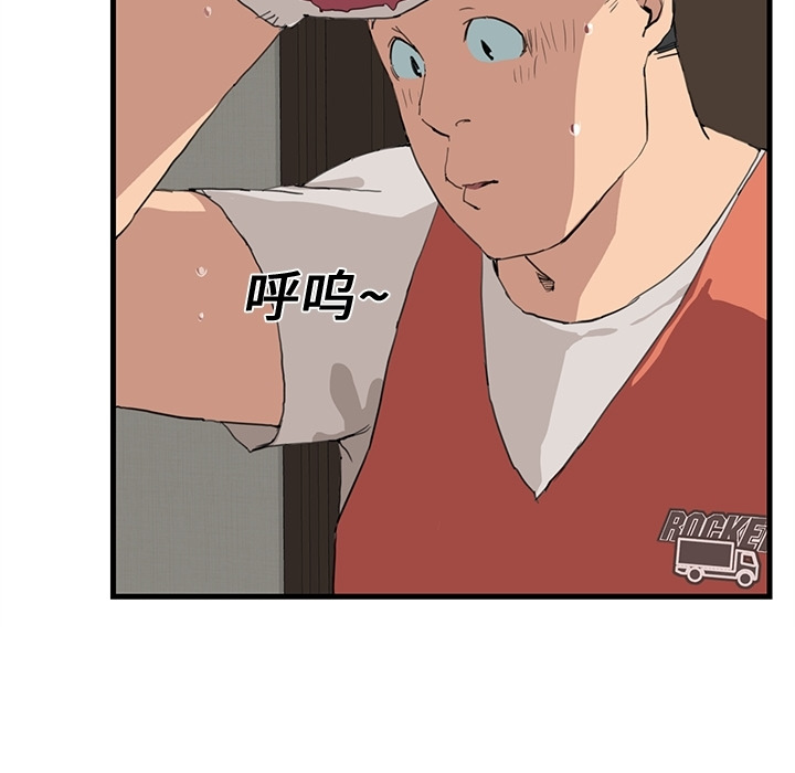 继母[抖漫]韩漫全集-继母-第 0 章无删减无遮挡章节图片 
