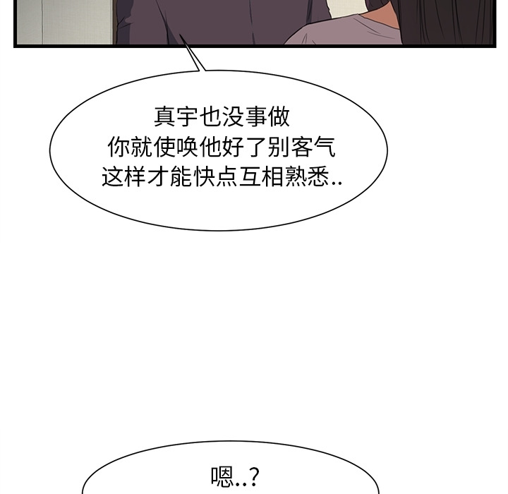 继母[抖漫]韩漫全集-继母-第 0 章无删减无遮挡章节图片 