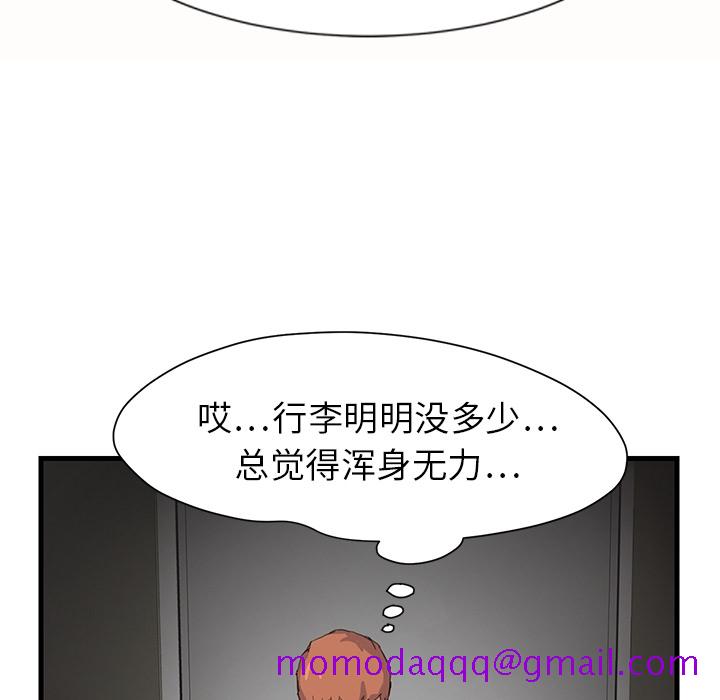 继母[抖漫]韩漫全集-继母-第 0 章无删减无遮挡章节图片 