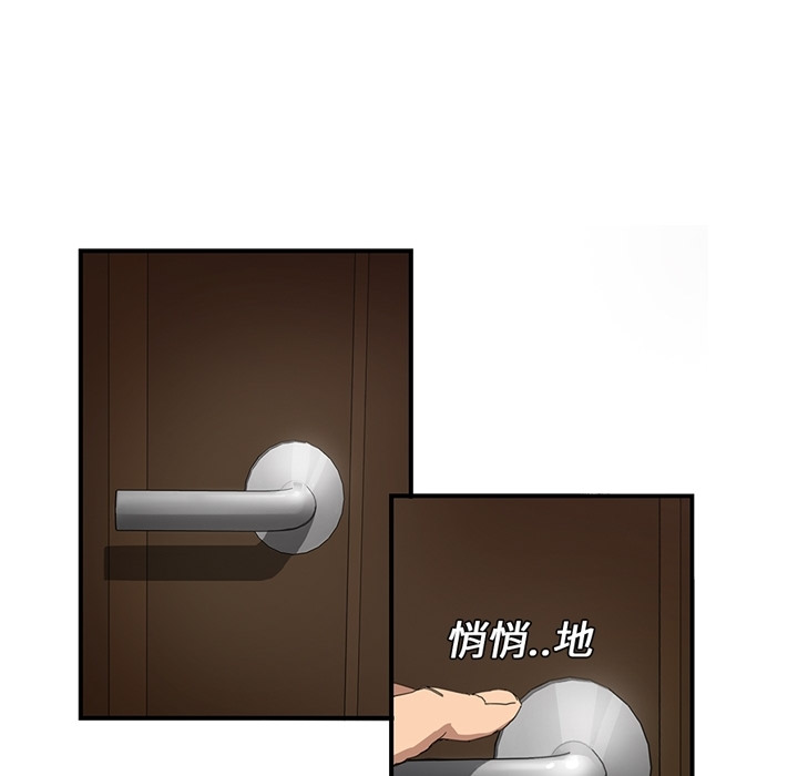 继母[抖漫]韩漫全集-继母-第 0 章无删减无遮挡章节图片 