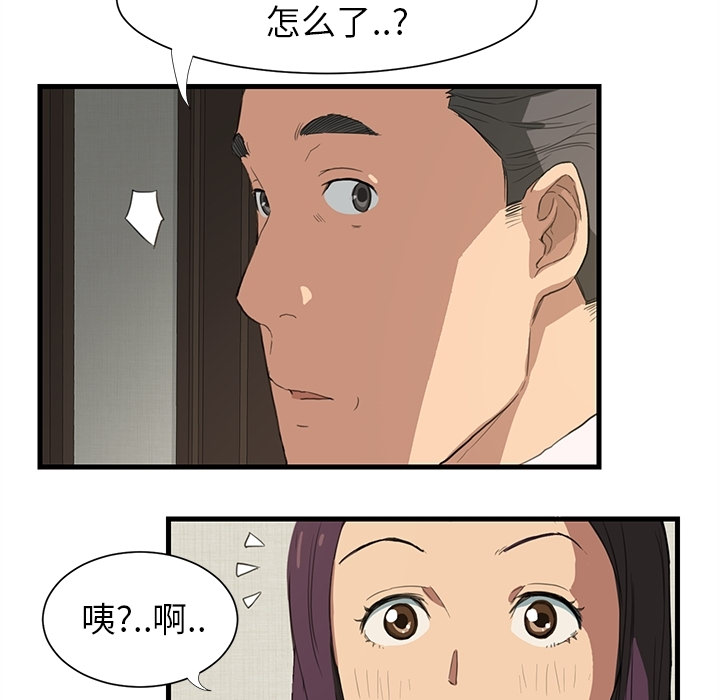 继母[抖漫]韩漫全集-继母-第 0 章无删减无遮挡章节图片 