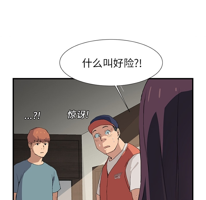 继母[抖漫]韩漫全集-继母-第 0 章无删减无遮挡章节图片 