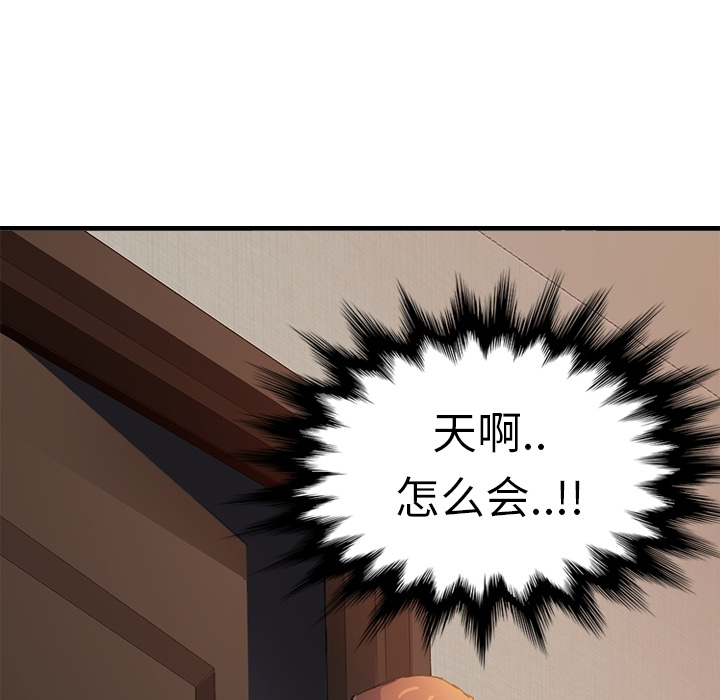 继母[抖漫]韩漫全集-继母-第 0 章无删减无遮挡章节图片 