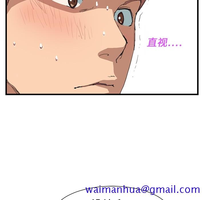 继母[抖漫]韩漫全集-继母-第 0 章无删减无遮挡章节图片 