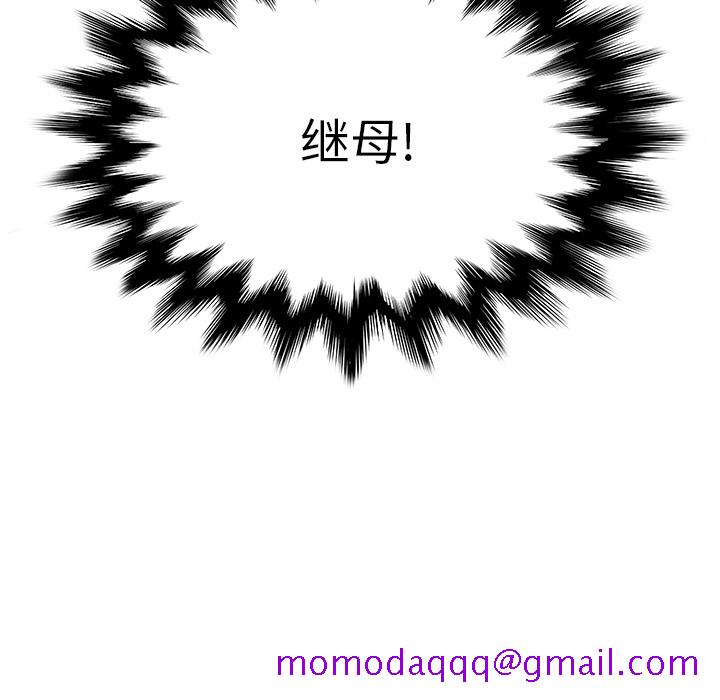 继母[抖漫]韩漫全集-继母-第 1 章无删减无遮挡章节图片 