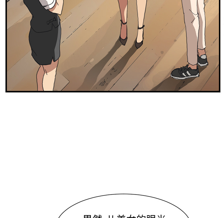 继母[抖漫]韩漫全集-继母-第 1 章无删减无遮挡章节图片 