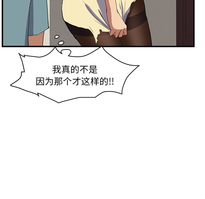 继母[抖漫]韩漫全集-继母-第 1 章无删减无遮挡章节图片 