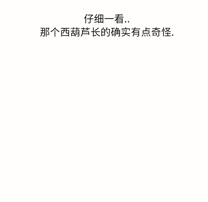 继母[抖漫]韩漫全集-继母-第 1 章无删减无遮挡章节图片 