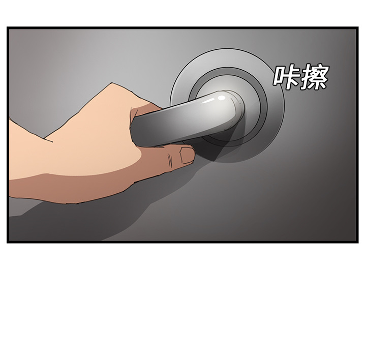 继母[抖漫]韩漫全集-继母-第 1 章无删减无遮挡章节图片 
