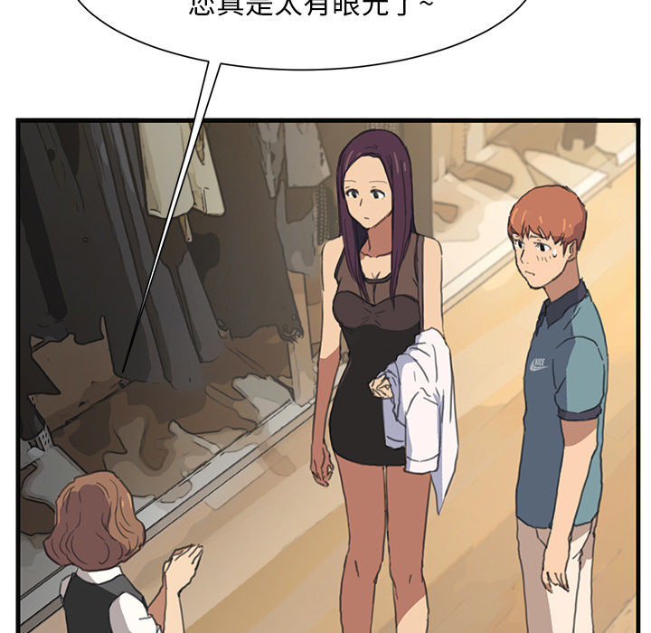 继母[抖漫]韩漫全集-继母-第 1 章无删减无遮挡章节图片 