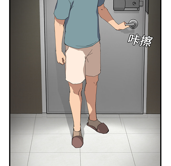 继母[抖漫]韩漫全集-继母-第 1 章无删减无遮挡章节图片 