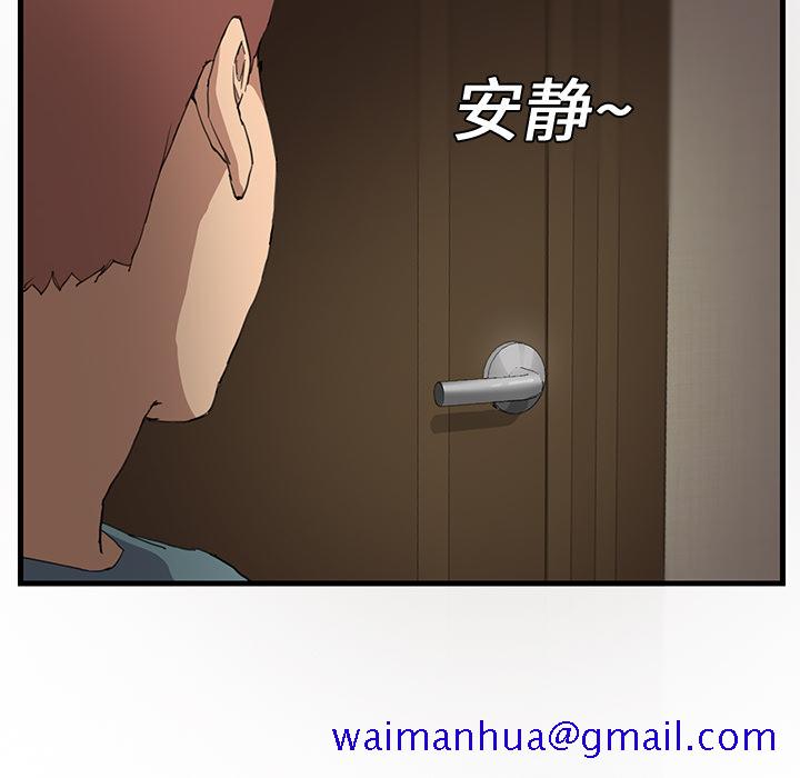 继母[抖漫]韩漫全集-继母-第 1 章无删减无遮挡章节图片 