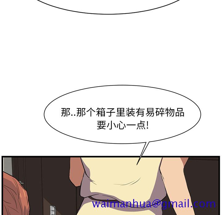 继母[抖漫]韩漫全集-继母-第 1 章无删减无遮挡章节图片 