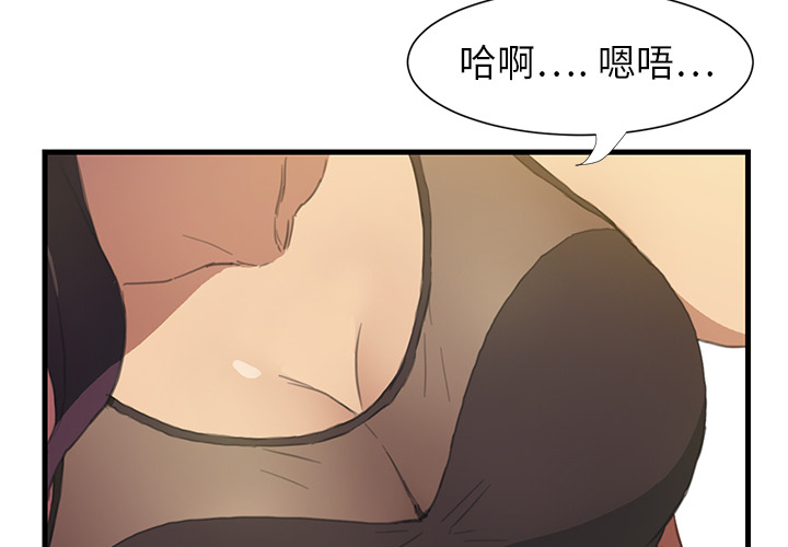 继母[抖漫]韩漫全集-继母-第 1 章无删减无遮挡章节图片 