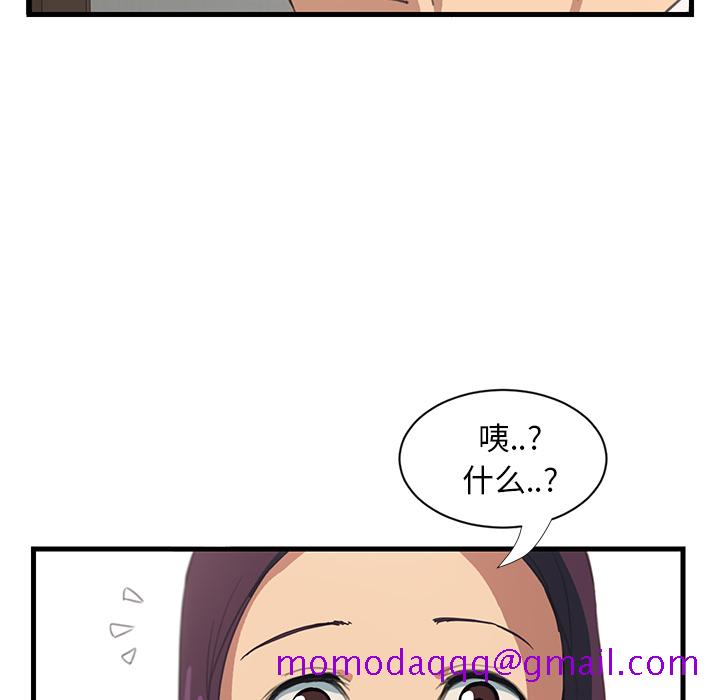 继母[抖漫]韩漫全集-继母-第 1 章无删减无遮挡章节图片 